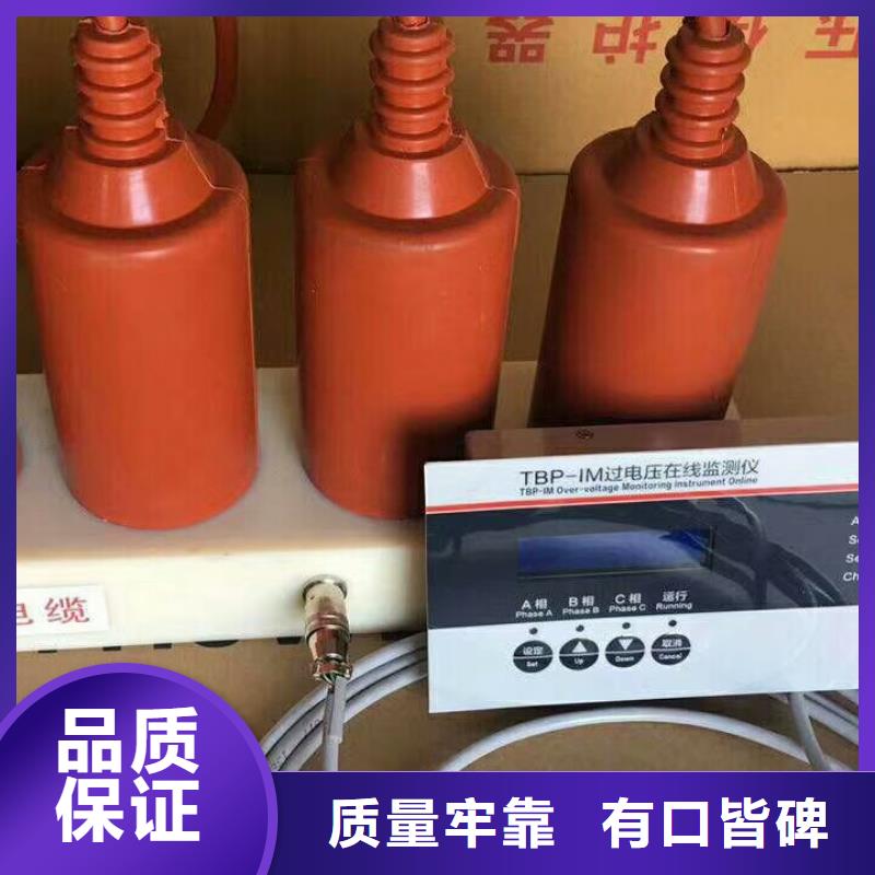 【过电压保护器】,跌落式熔断器售后无忧_羿振电力设备(承德市分公司)