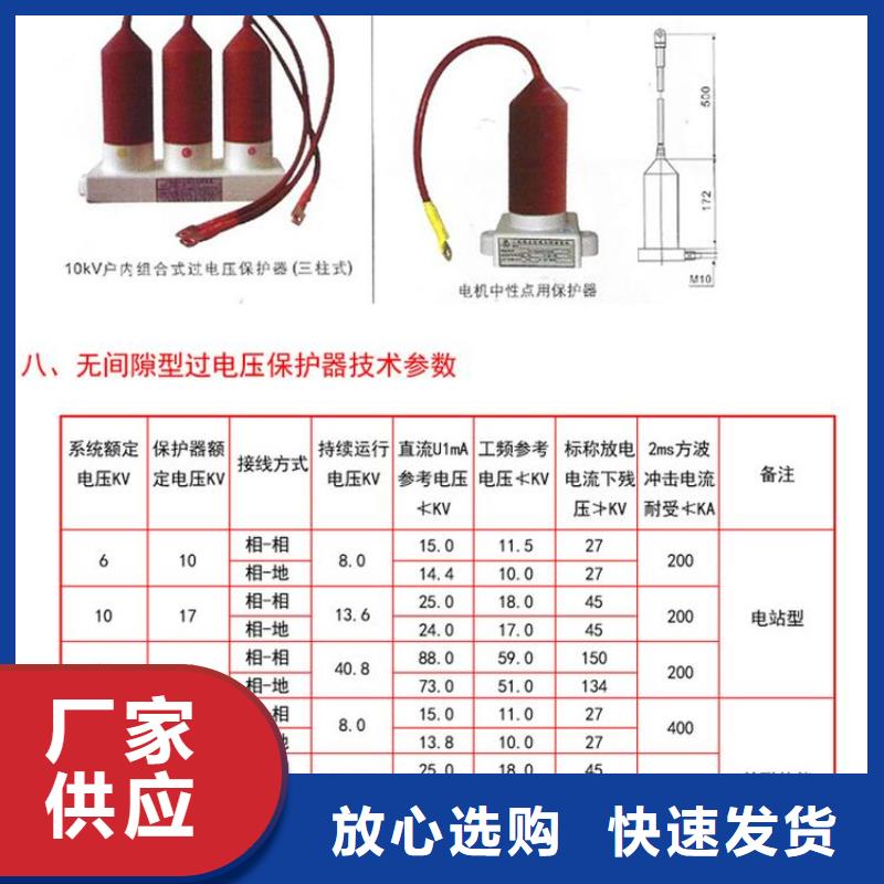 【避雷器/过电压保护器】YH5WD-8/25*8/19