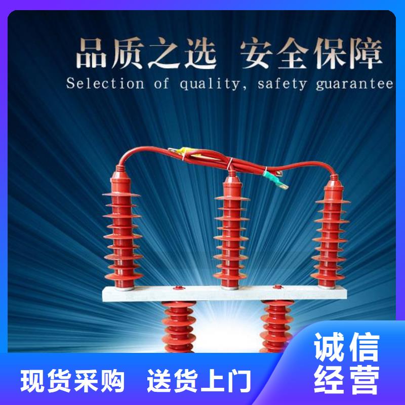 TBP-O-7.6过电压保护器生产厂家