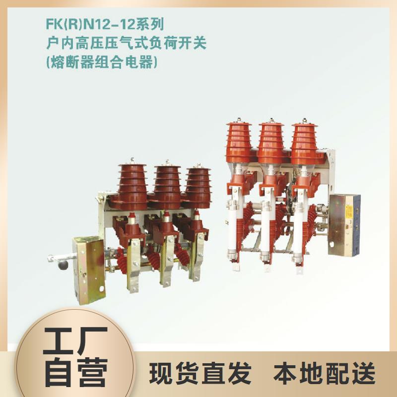 精心打造负荷开关绝缘子质量看得见