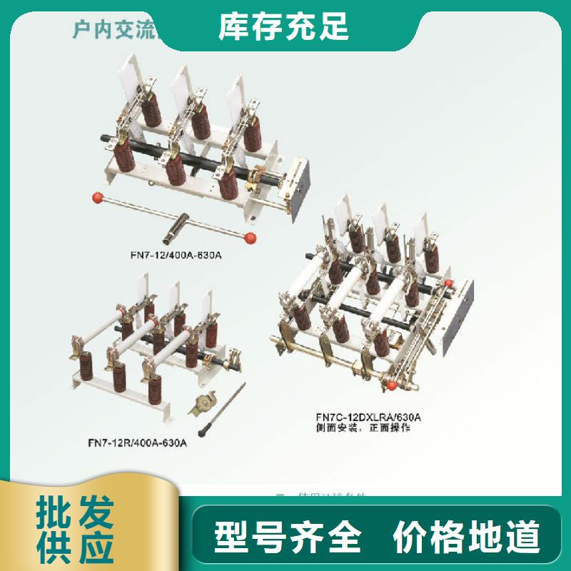 精心打造负荷开关绝缘子质量看得见