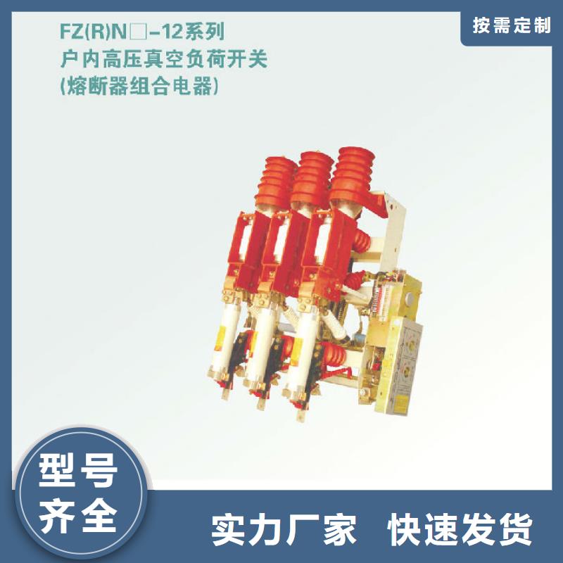 精心打造负荷开关绝缘子质量看得见