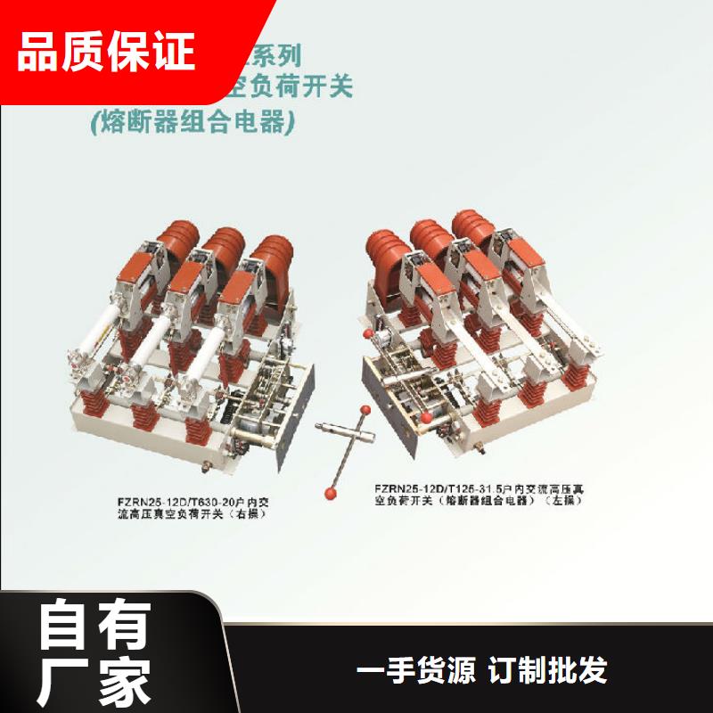 精心打造负荷开关绝缘子质量看得见