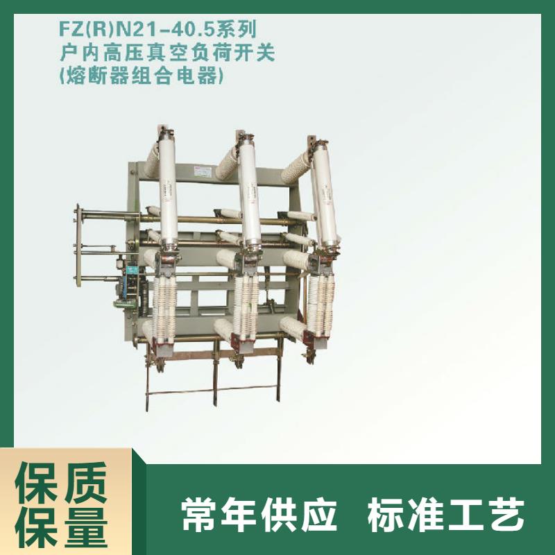 精心打造负荷开关绝缘子质量看得见