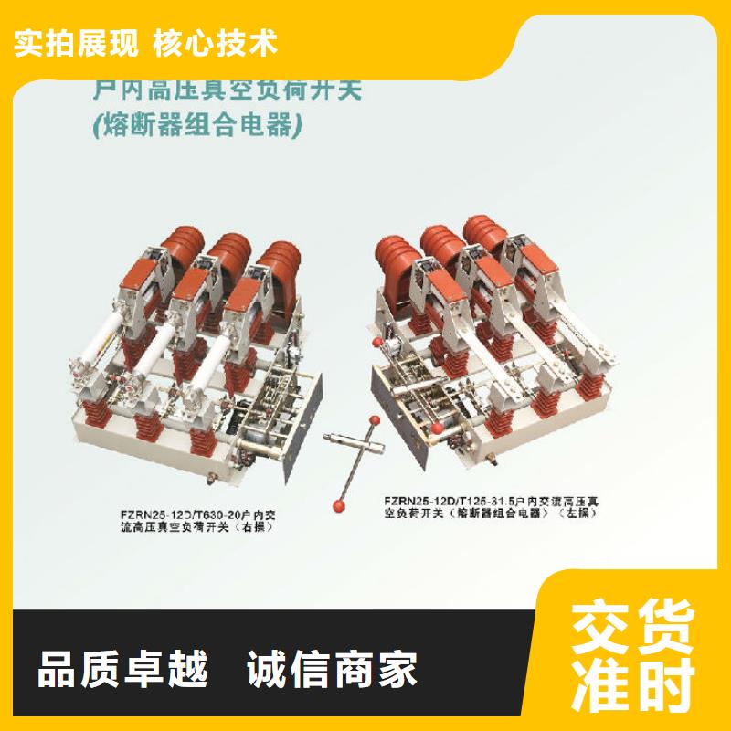精心打造负荷开关绝缘子质量看得见