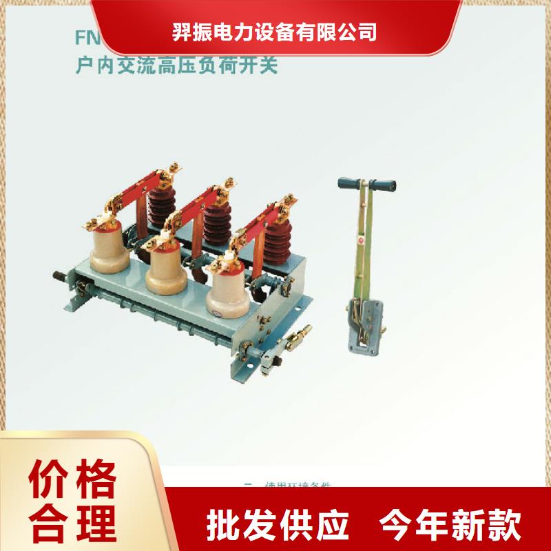 精心打造负荷开关绝缘子质量看得见