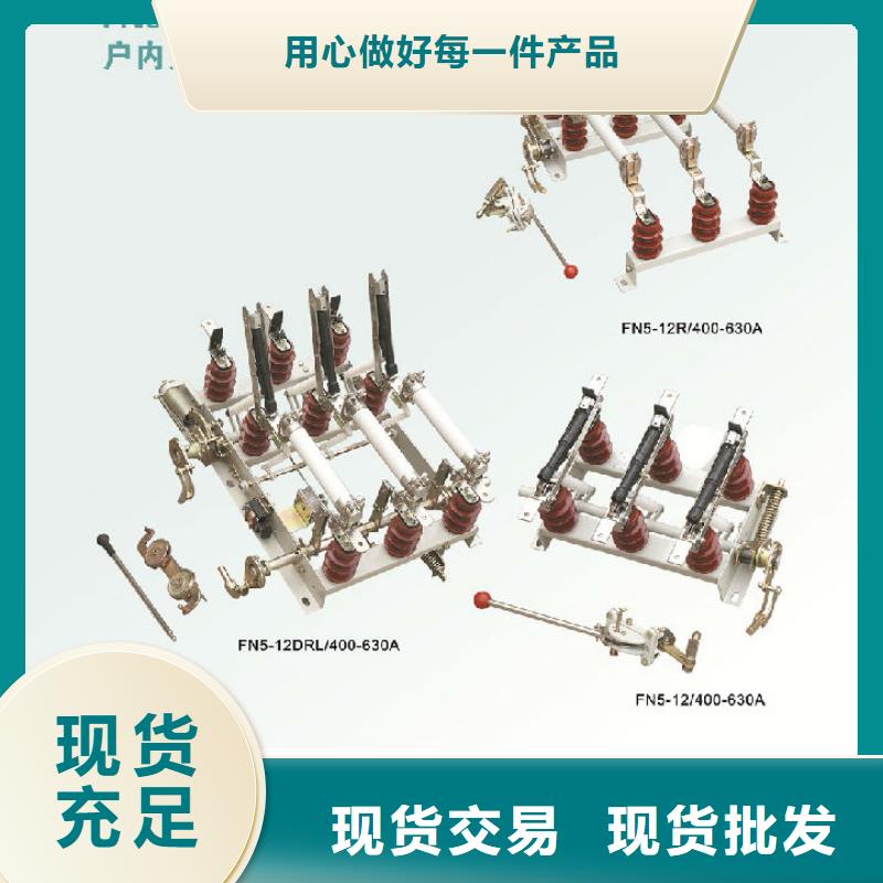 精心打造负荷开关绝缘子质量看得见