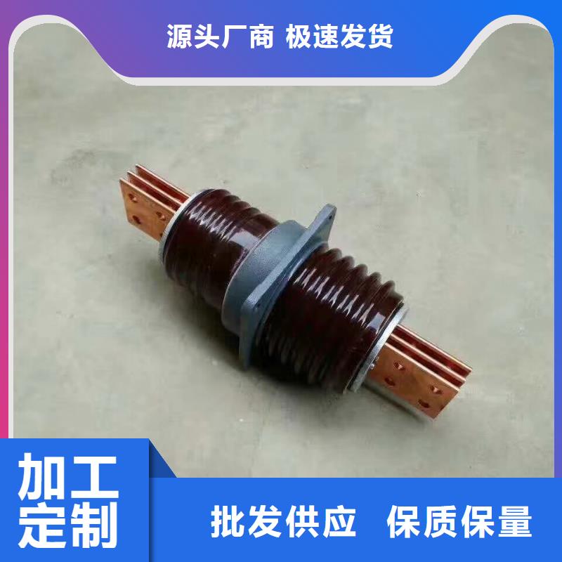 【穿墙套管】CWWL-24KV/630