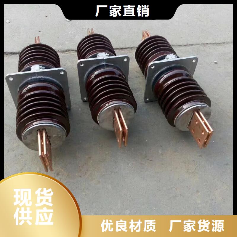 六氟化硫断路器羿振穿墙套管 【断路器厂家】质保一年