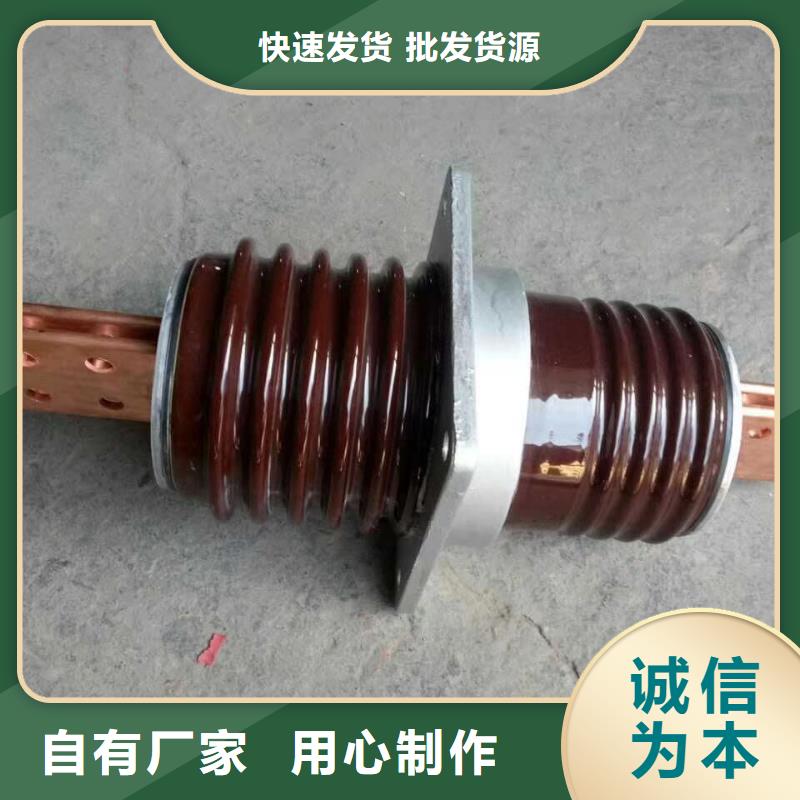 穿墙套管CWW-40.5KV/3000-4