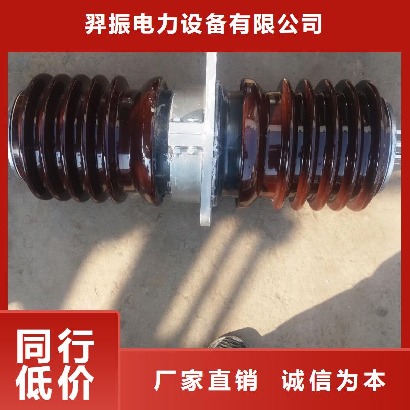 穿墙套管绝缘子用品质说话羿振六氟化硫断路器