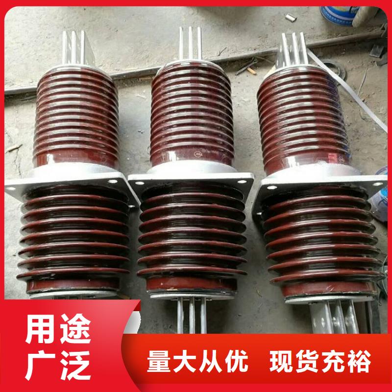 【穿墙套管】CWWL-40.5/3000A-4