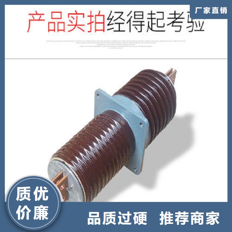 【穿墙套管】CWWB-24/1250