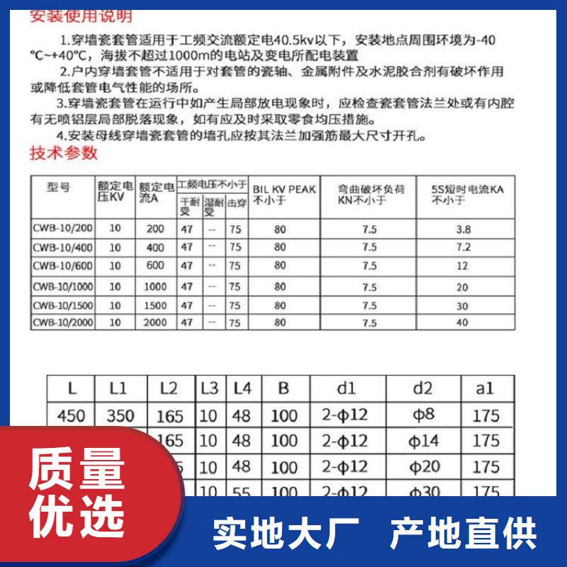 穿墙套管电力金具源头直供-羿振电力设备(泰州市分公司)