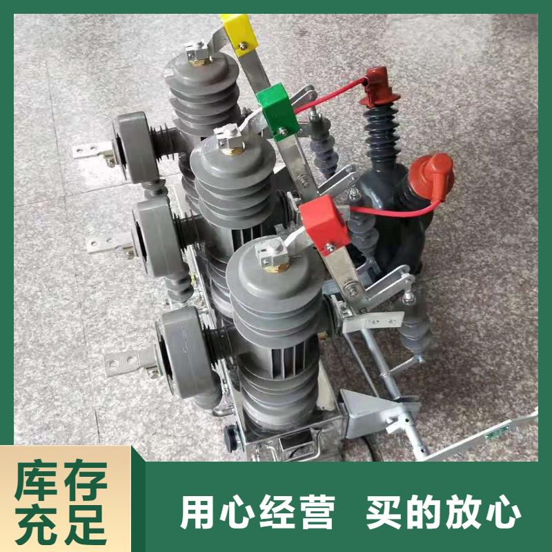 ZW32-10KV.