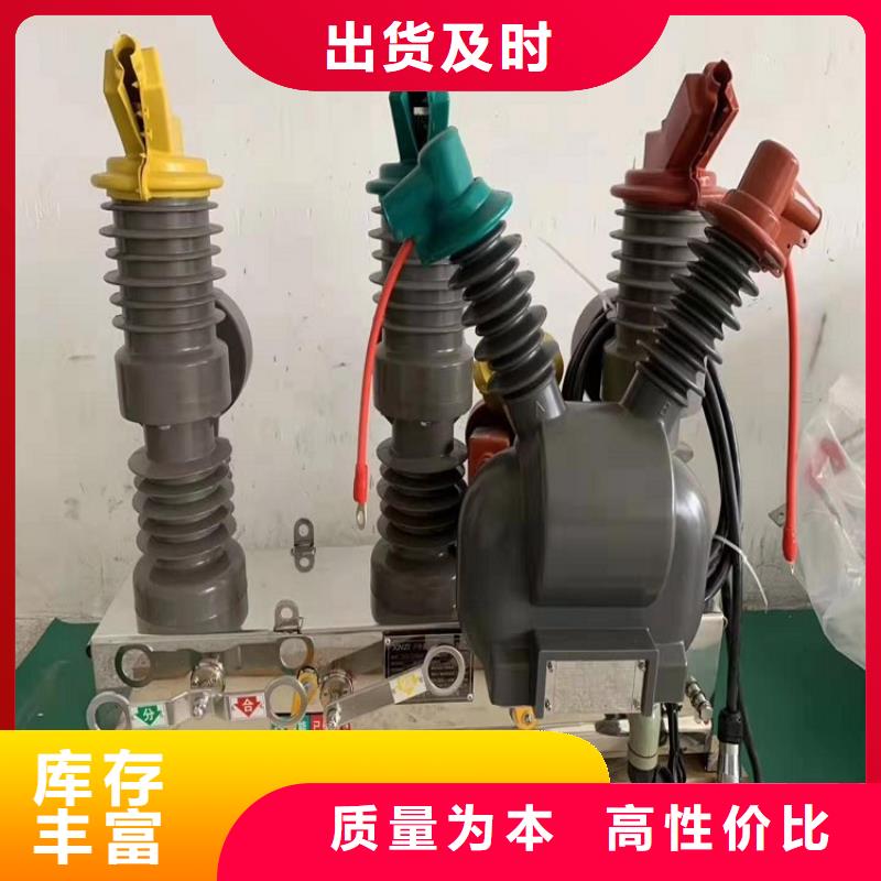 断路器ZW32-12F