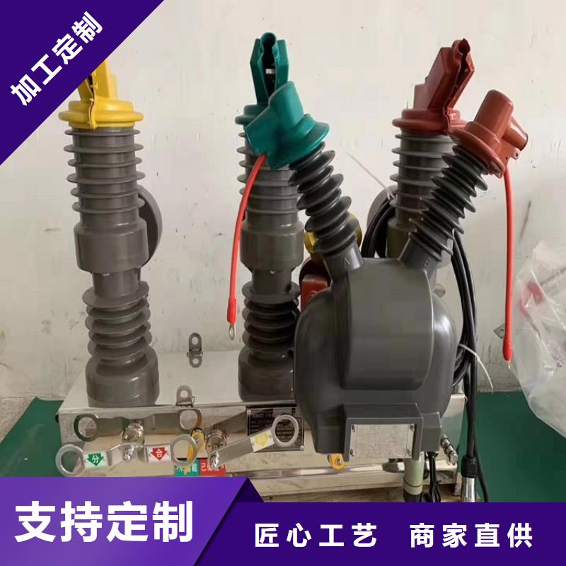 【ZW32断路器】智能型断路器ZW32-24F/1250-31.5