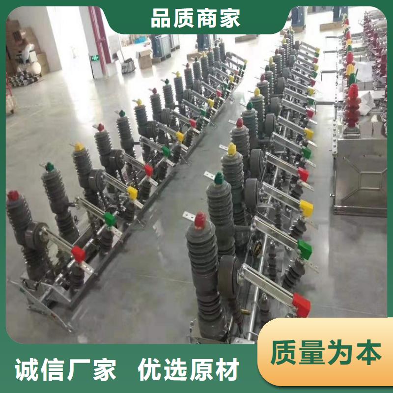高压断路器ZW32-12D