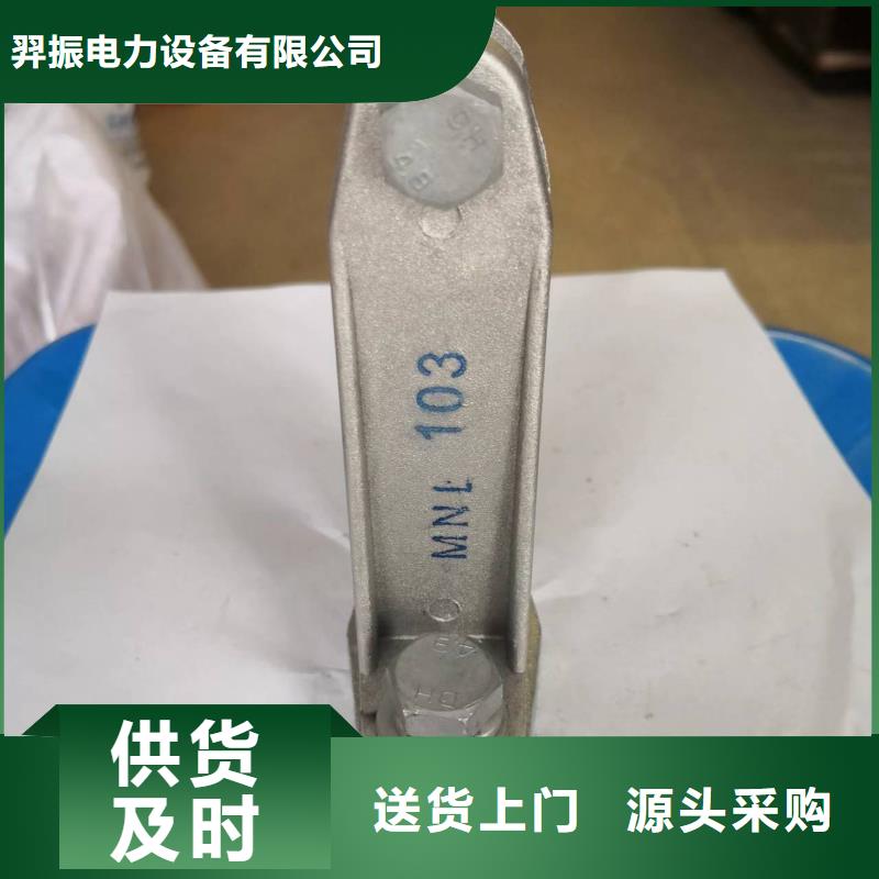 MNL-101户内立放一片适用母排40~60mm