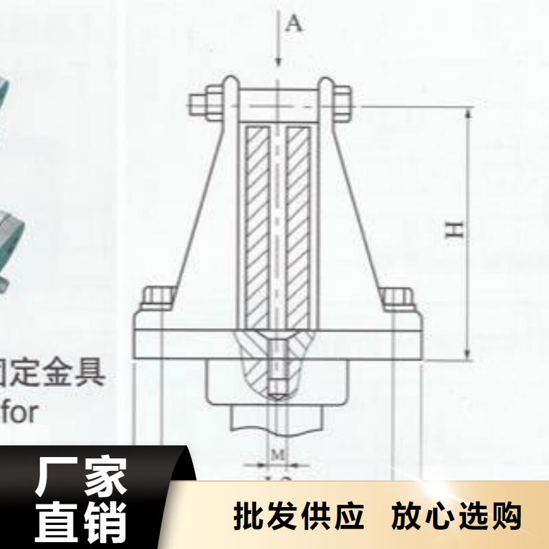 母线固定金具MNP-203