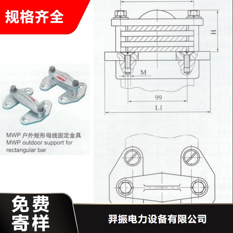 ZSW-63/400支柱绝缘子【上海羿振电力设备有限公司】