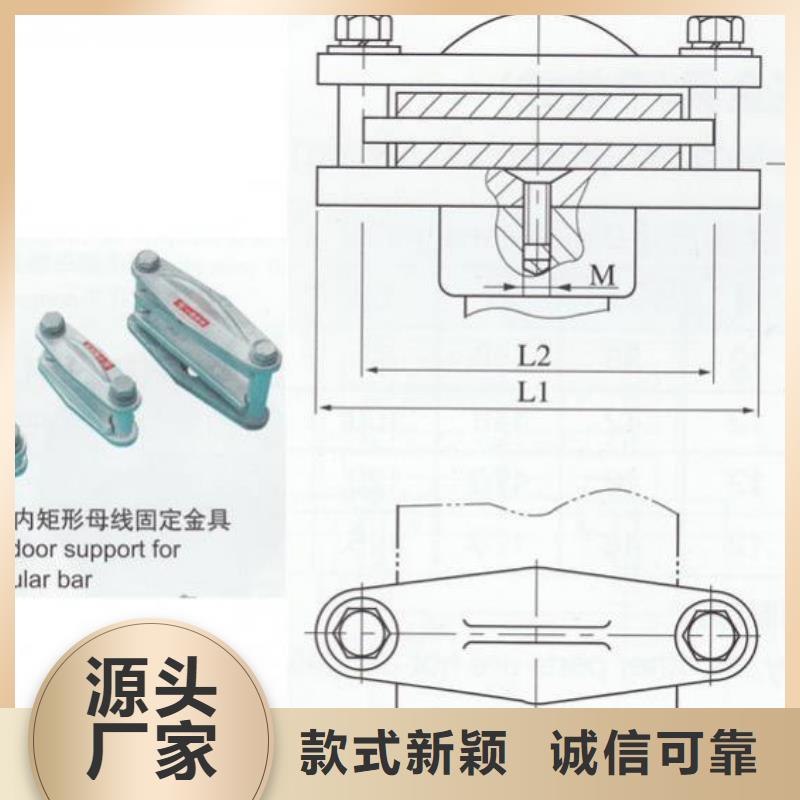 母线固定金具MWP-102价格多少