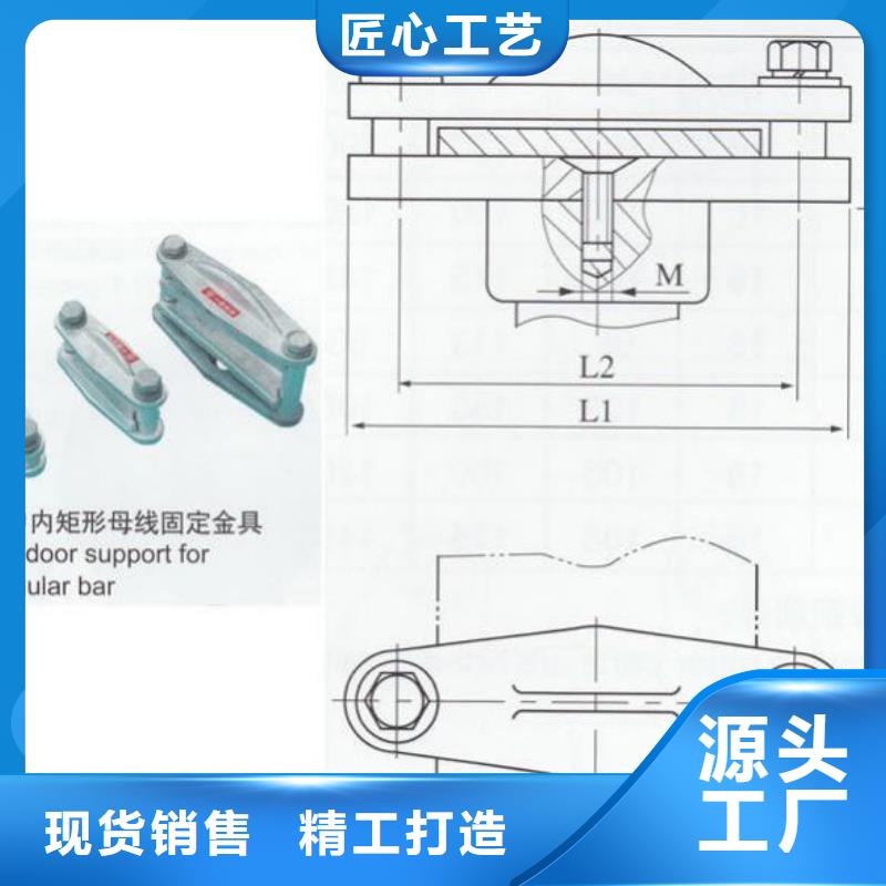 MNP-203矩形母线固定金具