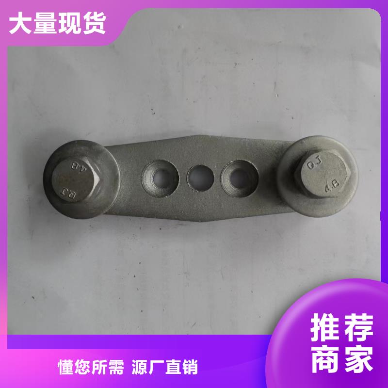 羿振六氟化硫断路器【矩形母线固定金具】_真空断路器支持批发零售39065.com
