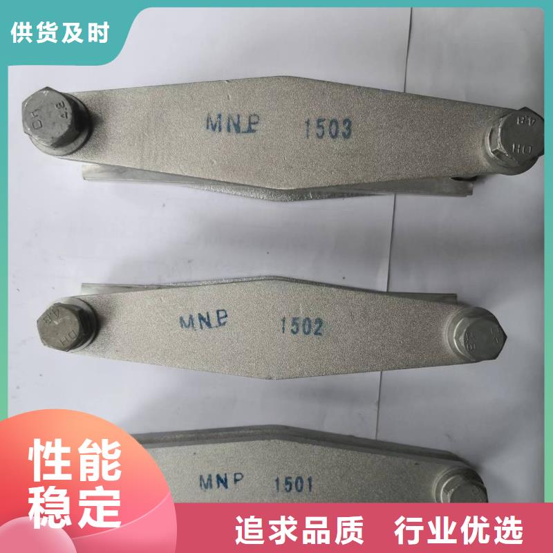 JNP-204铜(铝)母线夹具价格