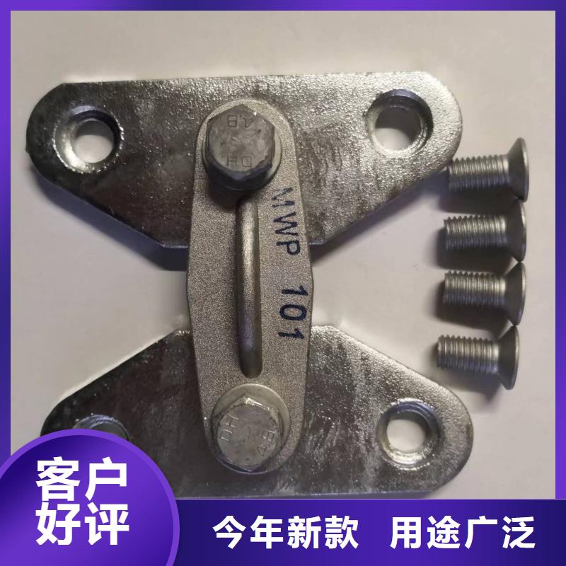 母线夹具MNP-304价格多少