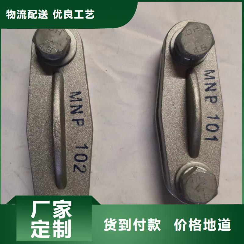 MNP-203