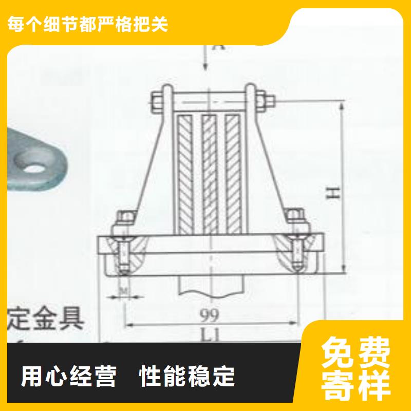 矩形母线固定金具MWP-102T