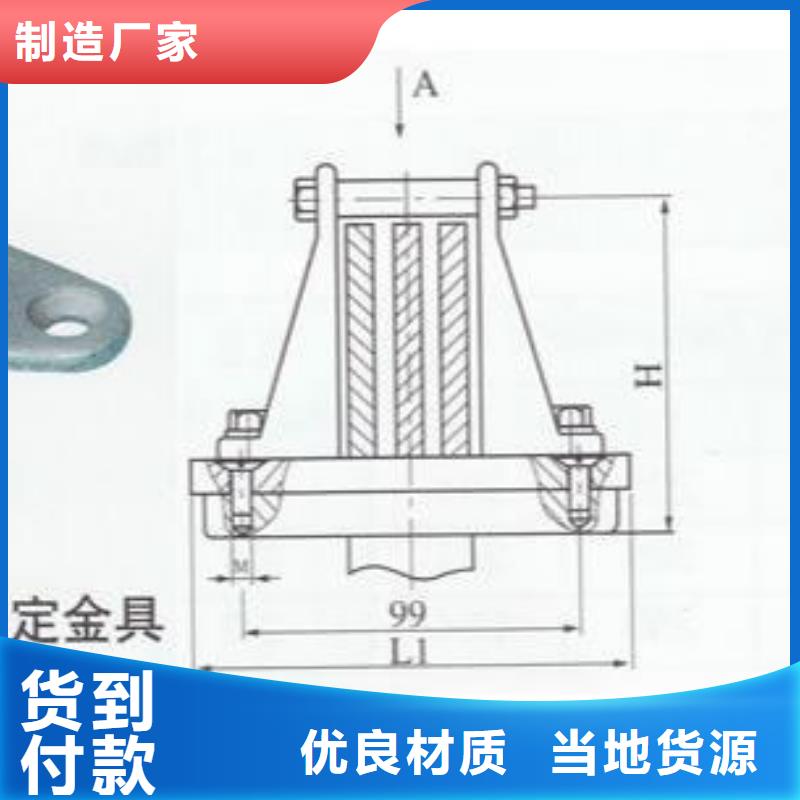羿振六氟化硫断路器【矩形母线固定金具】_真空断路器支持批发零售39065.com