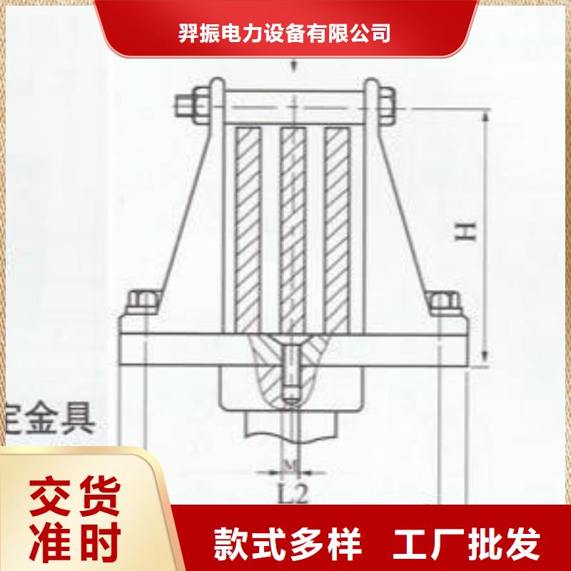 六氟化硫断路器羿振【矩形母线固定金具】 电力金具保质保量