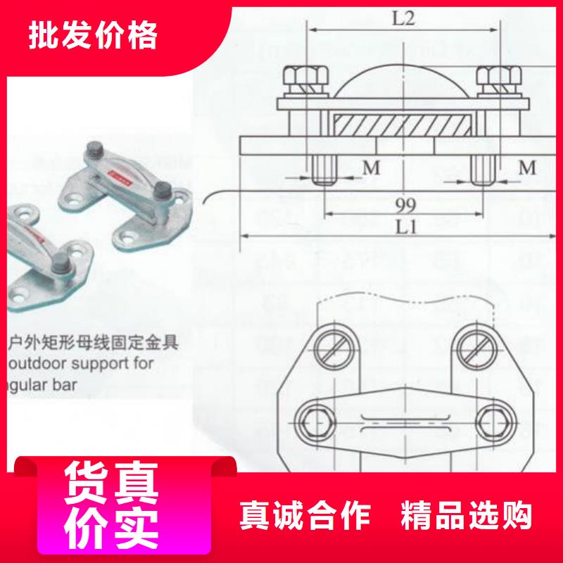 MNL-101户内立放一片适用母排40~60mm