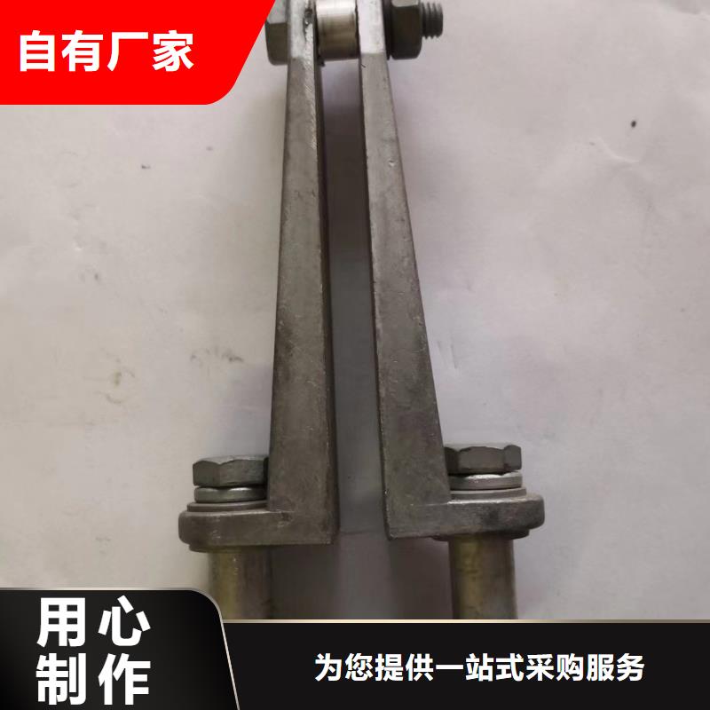 MNP-304矩形母线固定金具