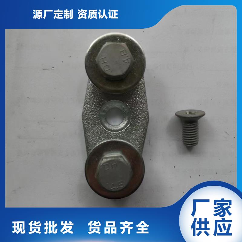 ZSW-35/1000支柱绝缘子【上海羿振电力设备有限公司】
