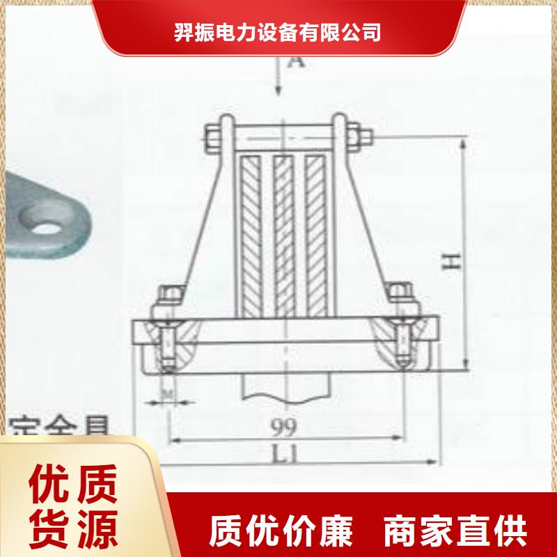 母线夹具MNP-307