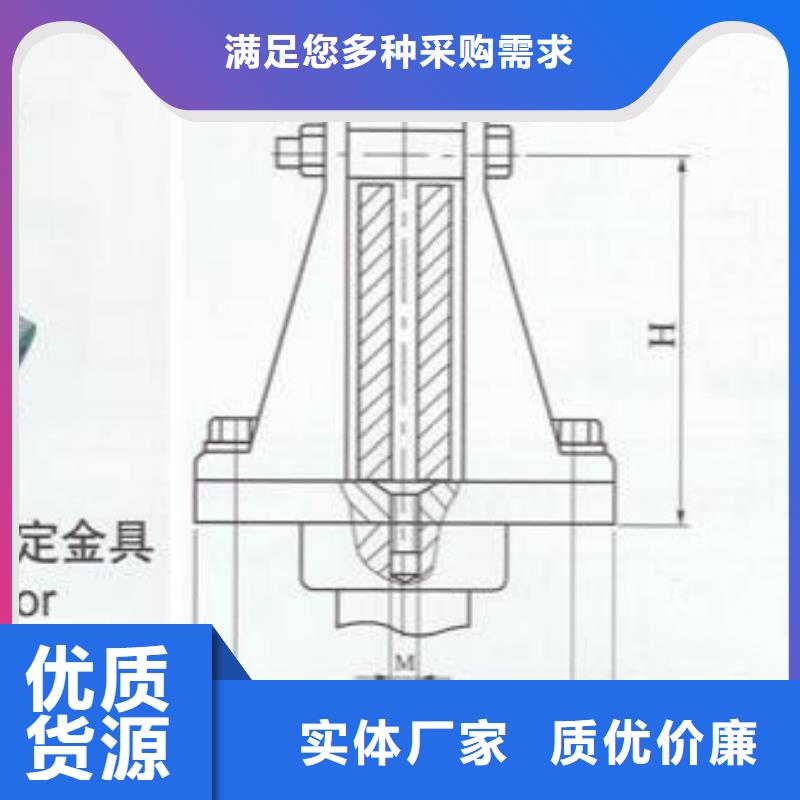 矩形母线固定金具高压负荷开关源头实体厂商 羿振电力设备(洛阳市分公司)