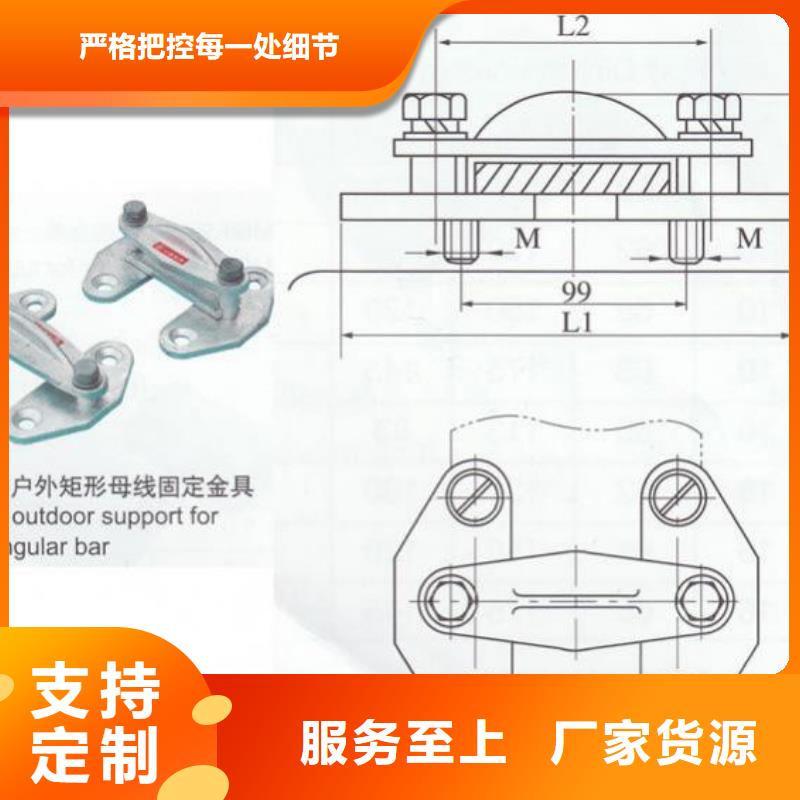 矩形母线固定金具高压负荷开关源头实体厂商 羿振电力设备(洛阳市分公司)