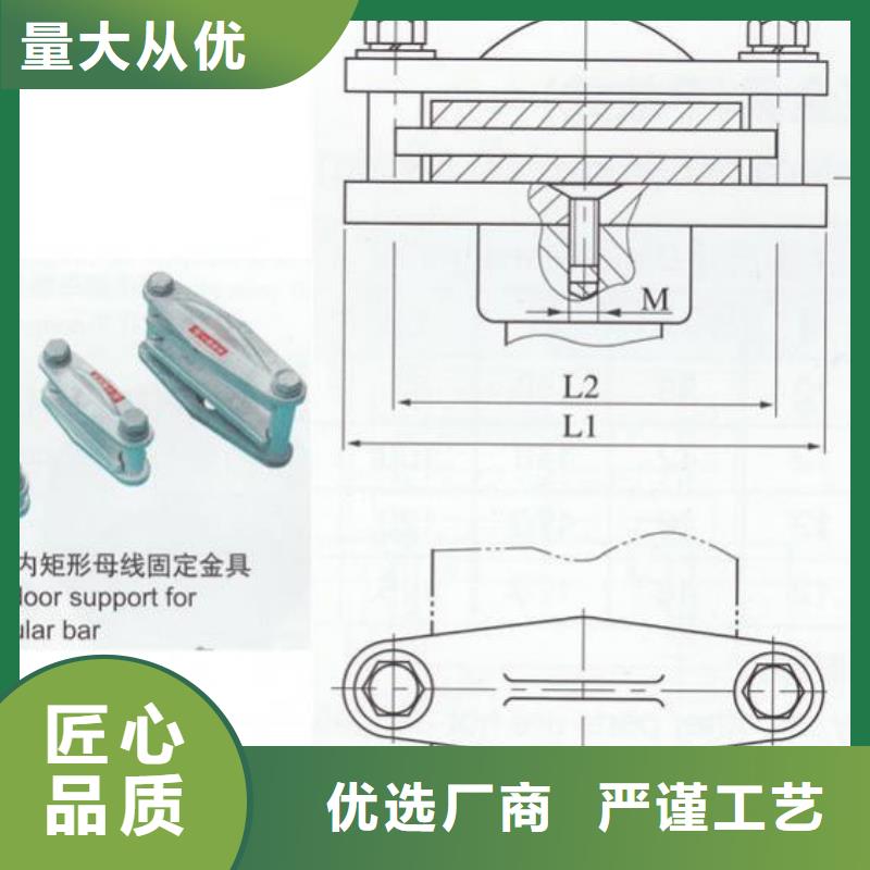 母线夹具MWL-104诚信商家