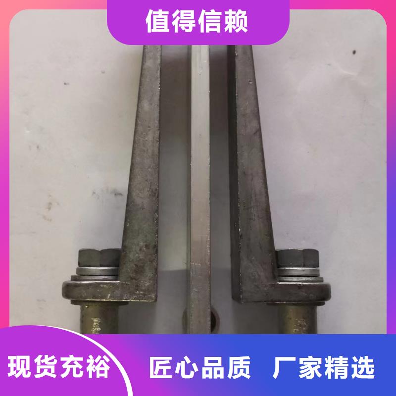 六氟化硫断路器羿振【矩形母线固定金具】 电力金具保质保量