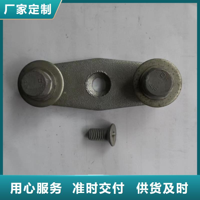 矩形母线固定金具高压负荷开关源头实体厂商 羿振电力设备(洛阳市分公司)