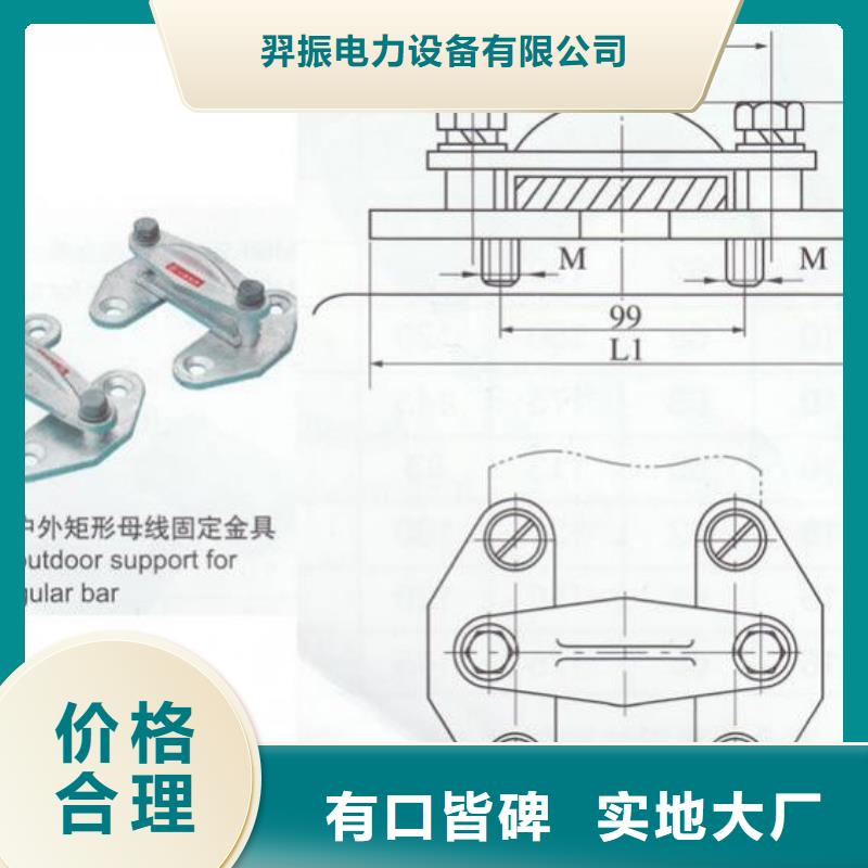 母线夹具MNP-304价格多少