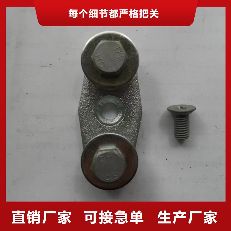 羿振六氟化硫断路器【矩形母线固定金具】_真空断路器支持批发零售39065.com