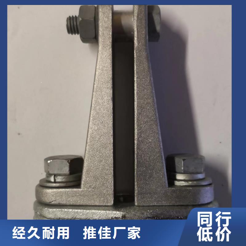 六氟化硫断路器羿振【矩形母线固定金具】 电力金具保质保量