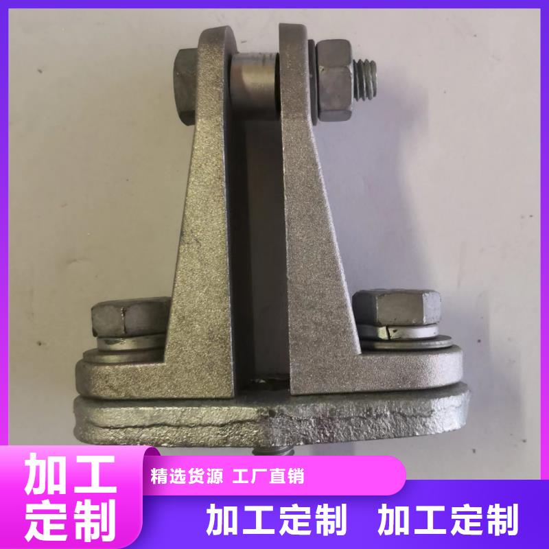 硬母线固定金具MNP-308