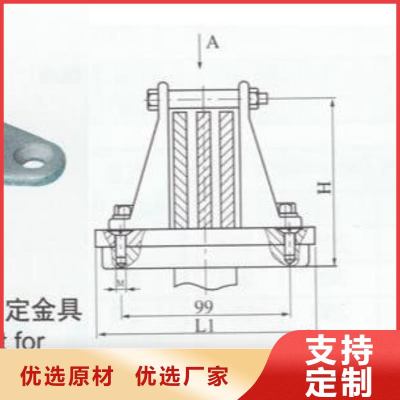 母线固定金具MNP-405.