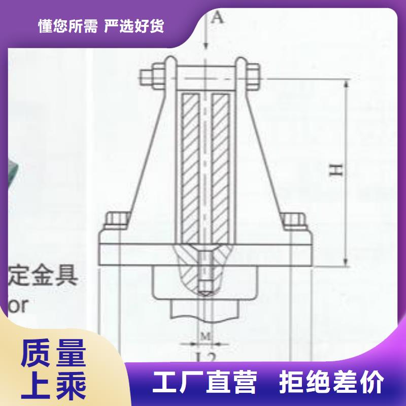 MNP-203矩形母线固定金具