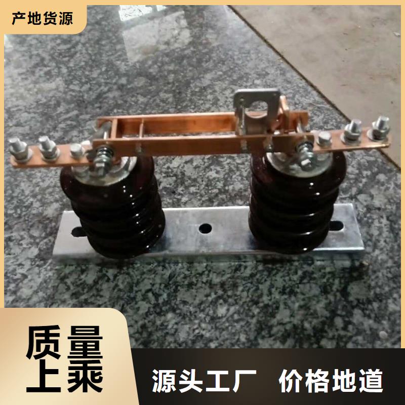 品牌：羿振GW9-12G/200A户外高压交流隔离开关